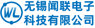 無錫聞聯電子科技有限公司
